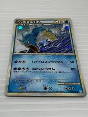 ポケモンカードｅ　ギャラドス　キラ easta_1312281597