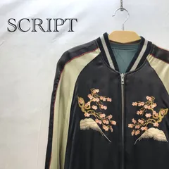 リバーシブル SCRIPT 花旅楽団 はなたびがくだん スカジャン 刺繍  L ブラック×グリーン  メンズ ファッション