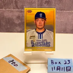 2025年最新】筒香嘉智 サインの人気アイテム - メルカリ