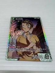 2025年最新】遠山和葉 srの人気アイテム - メルカリ