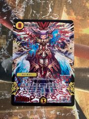 ボルメテウスレインボードラゴン シークレット シク にじさんじ 加賀美