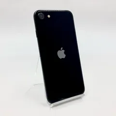 iPhone SE（第3世代） 64GB ミッドナイト docomo SIMフリー 超美品 動作確認済 100%【全額返金保証】【最速発送】