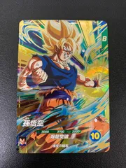 【中古品】 ドラゴンボールスーパーダイバーズ 孫悟空 GDR SDV5/047 カード 【073-250830-AS-2-min】