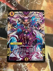 2025年最新】無法神類g・イズモ 紫の人気アイテム - メルカリ