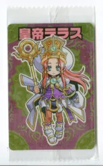 2025年最新】皇帝テラスの人気アイテム - メルカリ