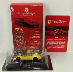京商 1/64 フェラーリ ミニカーコレクションⅢ 328 GTB (イエロー)