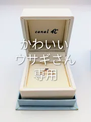 Canal 4℃ ピンクゴールド×ハートストーンリング K10