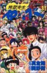 KING GOLF（1-42巻セット・以下続巻）佐々木健 - メルカリ