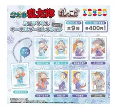 忍たま乱太郎 ぱしゃこれ ミニアクリル キーホルダーコレクション Vol.1 全9種セット