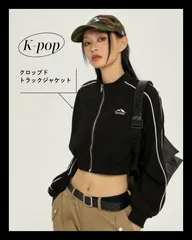 トラックジャケット ショート丈 クロップド ライン入り ジャージ フルジップ 韓国 ダンス KPOP トップス レディース Y2K 長袖 ヒップホップ
