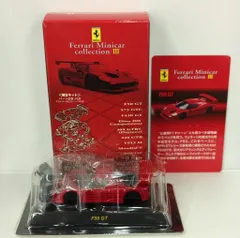 2026年最新】京商フェラーリの人気アイテム - メルカリ