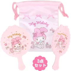 マイメロディ ミラー＆ブラシセット ヘアブラシ 巾着 3点セット おしゃれセット 子ども キッズ サンリオ sanrio キャラクター