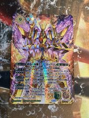 ボルメテウスレインボードラゴン シークレット シク にじさんじ 加賀美