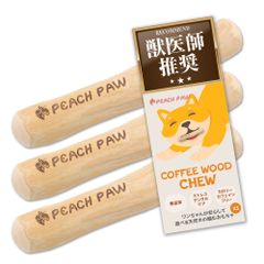 犬のおもちゃ 7個セット ペティオ コング スモールウァバ デンタルトイ