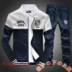 上下セット 長袖 メンズ セットアップ ジャージ上下 スウェット上下セット スポーツウェア 春 秋 通学39678