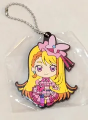 バンダイ ひろがるスカイ!プリキュア カプセルラバーマスコット2 キュアバタフライ