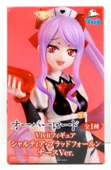 システムサービス vivitフィギュア オーバーロード シャルティア・ブラッドフォールン ナースVer