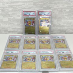 ピカチュウ 291/SV-P ジムバトル プロモ PSA10 - メルカリ