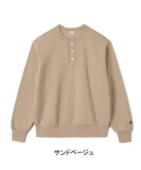 Healthknit ヘルスニット ヘンリーネック スウェット サンドベージュ m l xl 54005 長袖 トレーナー メンズ レディースのサムネイル