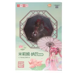 A-on STORE限定 ミリム・ナーヴァ 漢服ver. 転生したらスライムだった件 1/7 完成品 フィギュア(TU-5695) バンダイナムコアーツ