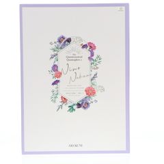 나카노 니노(나카노노노) 웨딩 Ver. 오등분의 신부∬ 1/7 완성품 피규어 월간 취미 재팬지상 통판&하비 재팬 온라인 한정 취미 재팬/AMAKUNI(아마쿠니)