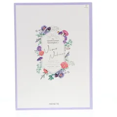 中野二乃(なかのにの) ウェディングVer. 五等分の花嫁∬ 1/7 完成品 フィギュア 月刊ホビージャパン誌上通販&ホビージャパンオンライン限定 ホビージャパン/AMAKUNI(アマクニ)