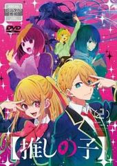 ● [중고] 추시의 아이 2 [렌탈 떨어짐] [DVD]