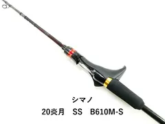 2025年最新】炎月SS B610の人気アイテム - メルカリ