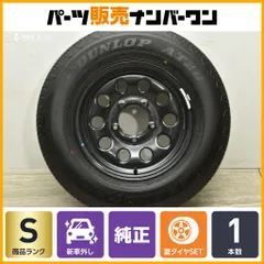 2025年最新】ジムニーシエラ 純正ホイールの人気アイテム - メルカリ