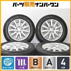 2025年最新】205/60r16 スタッドレス ヴォクシーの人気アイテム - メルカリ