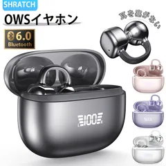 ワイヤレスイヤホン bluetooth6.0 イヤホン イヤーカフ 骨伝導イヤホン AAC高音質 業界TOP 60H連続再生 HiFi 生活防水 最新耳挟み式 自動ペアリング 日本語説明書 残量表示 Siri対応 タッチ操作 装着感ゼロ