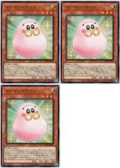 【中古】 遊戯王OCG デュエルモンスターズ マシマシュマロン LEDE LEDE-JP005 3枚セット