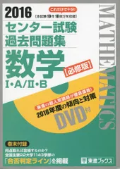 東進Dスクール ビジネス中国語講座 DVD テキスト ナガセ 東進Dスクール ビジネス中国語講座 DVD テキスト ナガセ