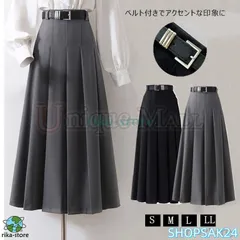 ロング スカート ロングスカート ベルト付属 秋冬 スーツスカート マキシスカート 上品 オフィス 通勤 面接 Aライン フォーマル 制服スカート676676