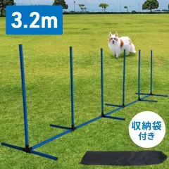 애견 용품 애견 민첩성 훈련 훈련 장애물 슬라롬 운동 훈련 운동 장비 경쟁