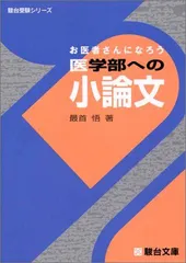 2026年最新】最首悟の人気アイテム - メルカリ