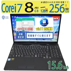 2025年最新】富士通 fmv lifebook ah53／d1の人気アイテム - メルカリ