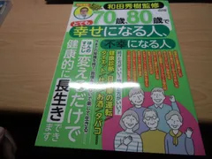 2026年最新】久保田政子の人気アイテム - メルカリ