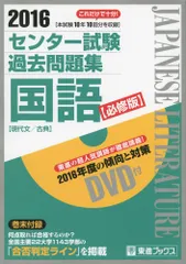 2025年最新】東進 dvdの人気アイテム - メルカリ