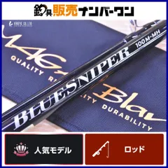 2025年最新】ヤマガブランクス ブルースナイパーの人気アイテム - メルカリ