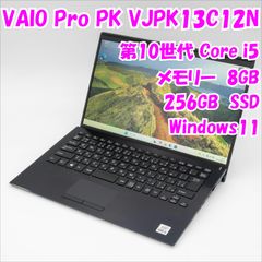 VAIO Pro PK / Core i3 10世代 / 8GB / 128GB - メルカリ
