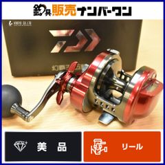 がまかつ がま磯 アテンダーⅡ 175-53 スピニングロッド Gamakatsu