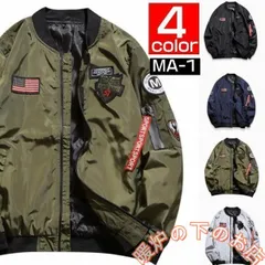 ミリタリージャケット スカジャン MA-1 MA-1ジャケット フライトジャケット 薄手 ミリタリー39678