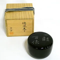 2025年最新】一粒万倍 棗の人気アイテム - メルカリ