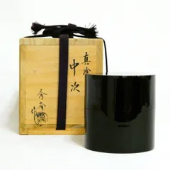 2025年最新】棗 中次の人気アイテム - メルカリ