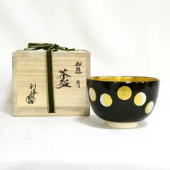 2025年最新】西村利峰の人気アイテム - メルカリ