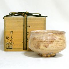 細川護熙（元内閣総理大臣）不東庵　井戸茶碗／共箱・共布 細川護熙（元内閣総理大臣）不東庵 井戸茶碗／共箱・共布 - メルカリ