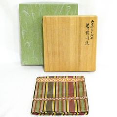 裏千家14世淡々斎宗室・嘉代子夫人合作『賎ヵ屋画賛』掛軸（共箱