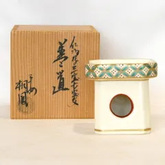 2025年最新】嵯峨三宝の人気アイテム - メルカリ