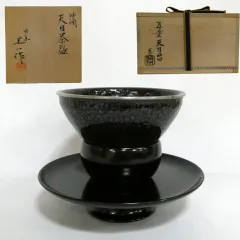 2025年最新】天目茶碗 天目台の人気アイテム - メルカリ